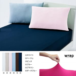西川 wrap